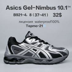 купить Chok B921-4 оптом