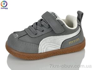 купить Леопард A91 grey (22-26) оптом