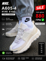 купить Pet A605-4 оптом