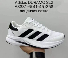 купить Supo A3331-6 оптом