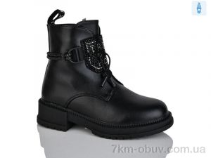 купить Xifa kids XF01-B1236-1 оптом