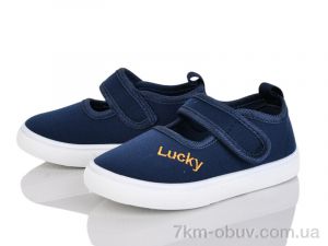 купить Blue Rama G122-5 оптом