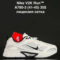 купить ALASKA A780-3 оптом