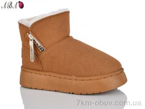 купить Aba УG18-2 оптом