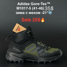 купить Boteli M1017-5 оптом