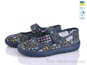 купить Soylu Віталія добав. т.синій 01 оптом