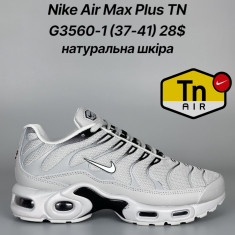 купить Classica G3560-1 оптом