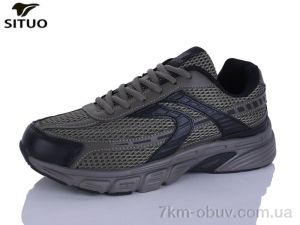 купить Situo A922-4 оптом