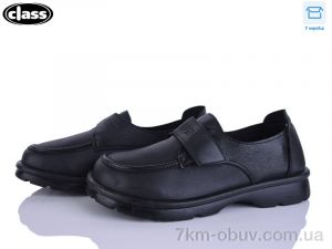 купить Wei Wei-Class P7-1 оптом