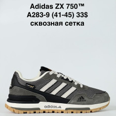 купить Baas A283-9 оптом