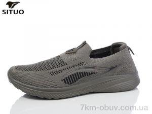 купить Situo A579-5 оптом