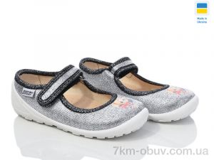 купить Weestep-Ukraine 201-107 оптом