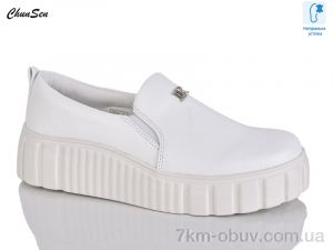 купить оптом Chunsen X151K-3