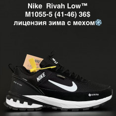 купить ANDA M1055-5 оптом