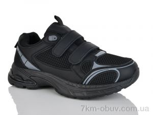 купить HOROSO-UFO VA504-1A оптом