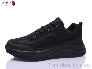 купить Aba A206-23 оптом