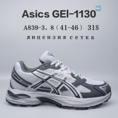 купить Chok A839-3 оптом