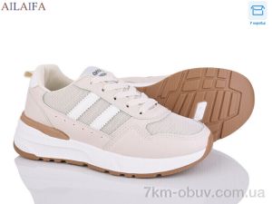 купить оптом Ailaifa N12 beige