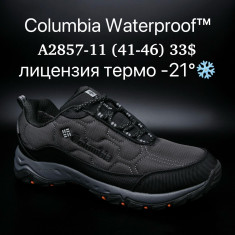 купить Supo A2857-11 оптом