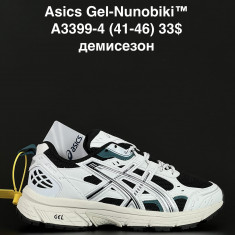 купить ANDA A3399-4 оптом