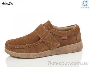 купить Chunsen G502-12 оптом