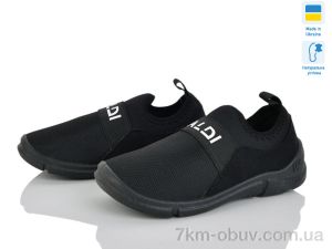 купить оптом LiBang 256-020-882 чорний