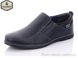 купить PALIAMENT C6099-1 оптом
