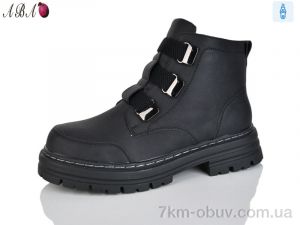 купить Aba G3503-1 оптом