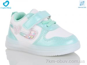 купить Comfort-baby 875-1 LED оптом