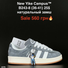 купить оптом Мир B243-8