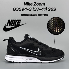 купить Classica G3594-3 оптом