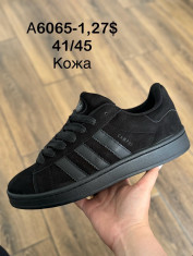 купить Supo(BRAND)  A6065-1 оптом