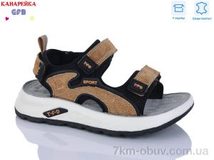 купить оптом GFB-Канарейка S721-6