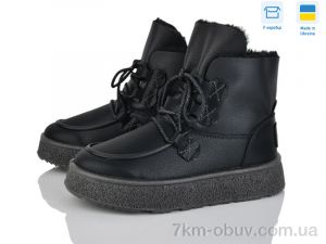 купить Paolla 1901 чорний оптом