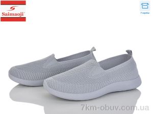 купить Saimaoji H133-2 оптом