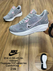 купить оптом Maximum B14-4