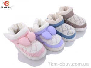 купить SCARRHETT 1002 mix оптом