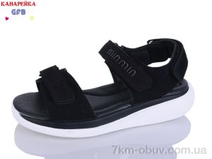 купить оптом GFB-Канарейка B8005-3