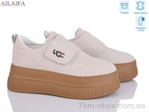 купить Ailaifa AW03 beige оптом
