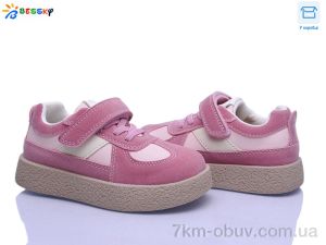 купить Bessky-Kellaifeng BD5255-4B оптом