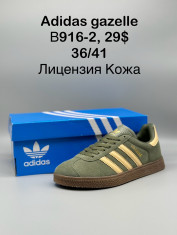 купить Supo(BRAND)  B916-2 оптом