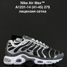 купить Fed A1231-14 оптом