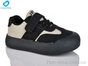 купить Comfort-baby 8-2 оптом