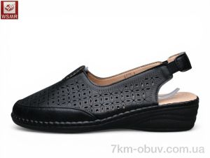 купить WSMR 6078-1 оптом