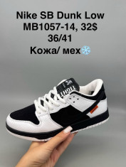 купить Supo(BRAND) MB1057-14 оптом