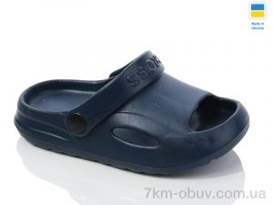 купить оптом Inblue H9 т.синій