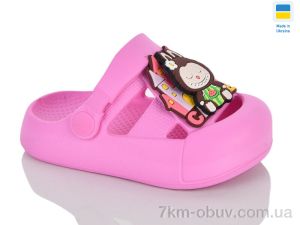 купить Golden Lion 337 рожевий оптом