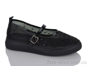 купить Sali B22 чорний оптом