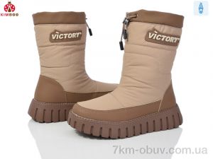 купить оптом KIMBOO FG24125-3T