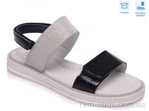 купить Weestep R572561042 DB оптом